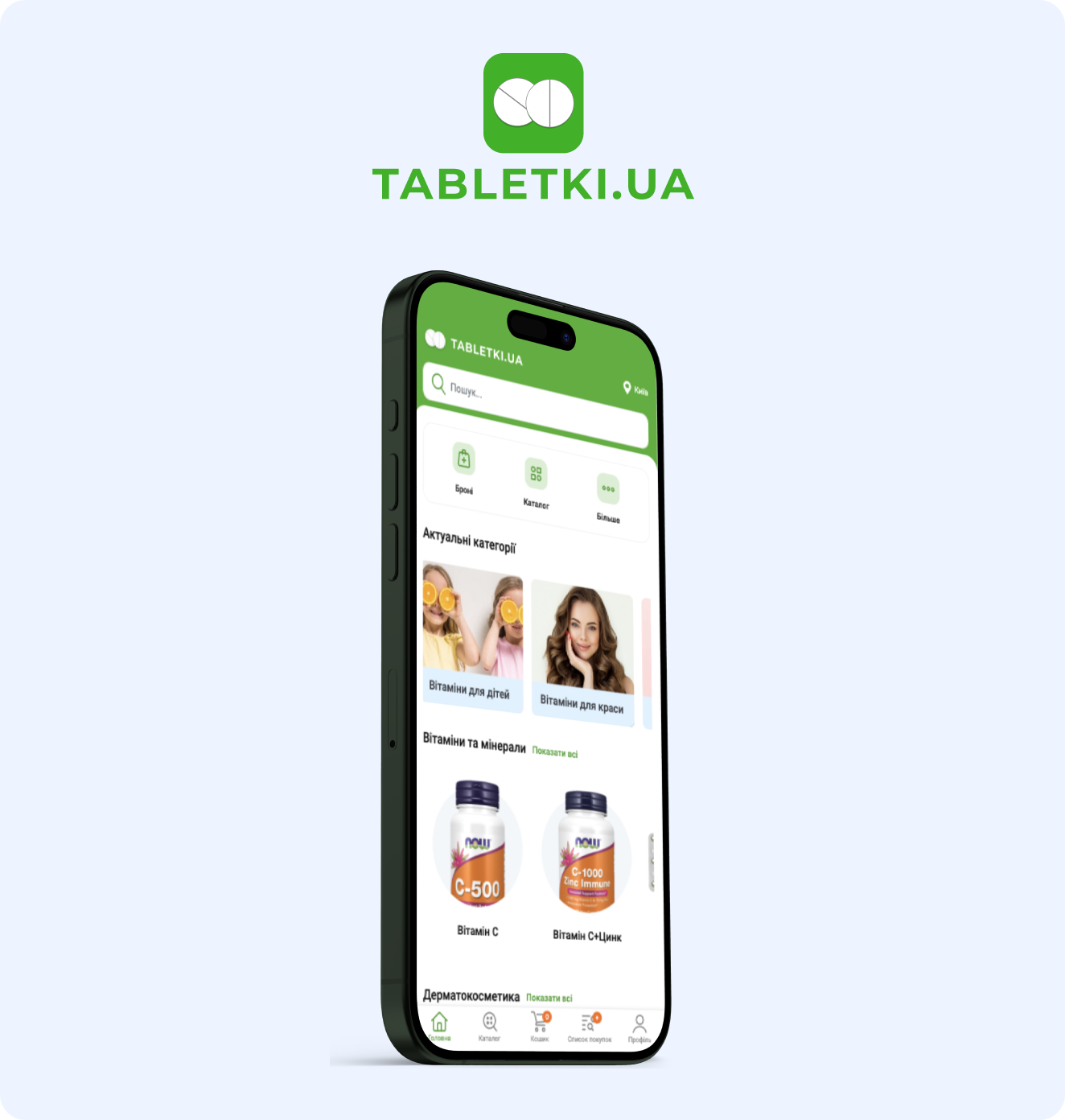 tabletki.ua